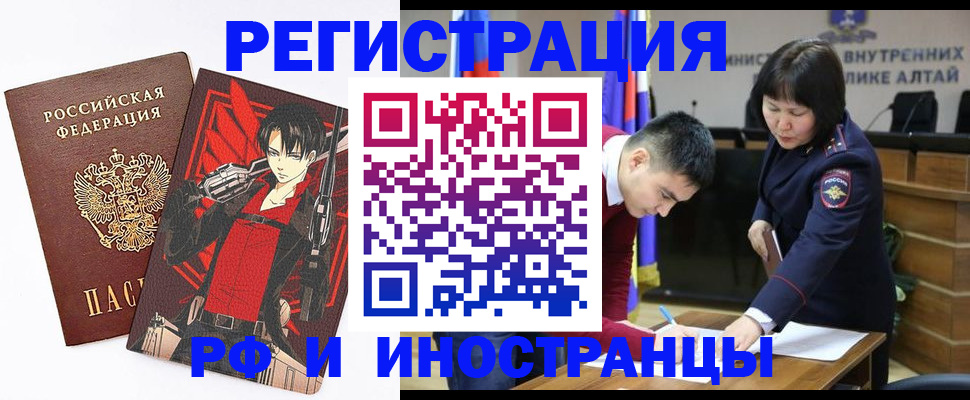 прописка от собственника в Еманжелинске